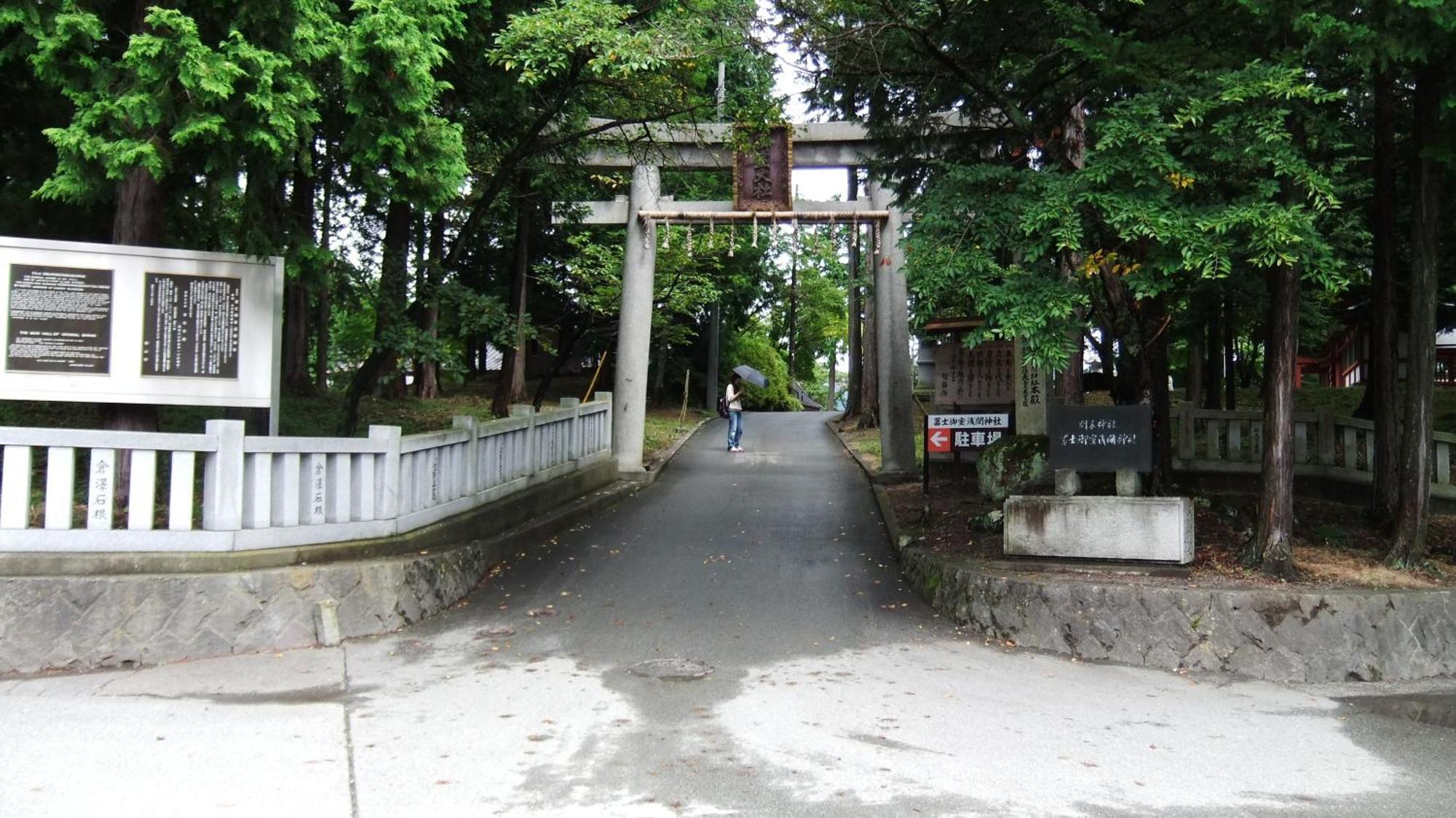 Nishimiyasou Hotel Fujikawaguchiko Luaran gambar