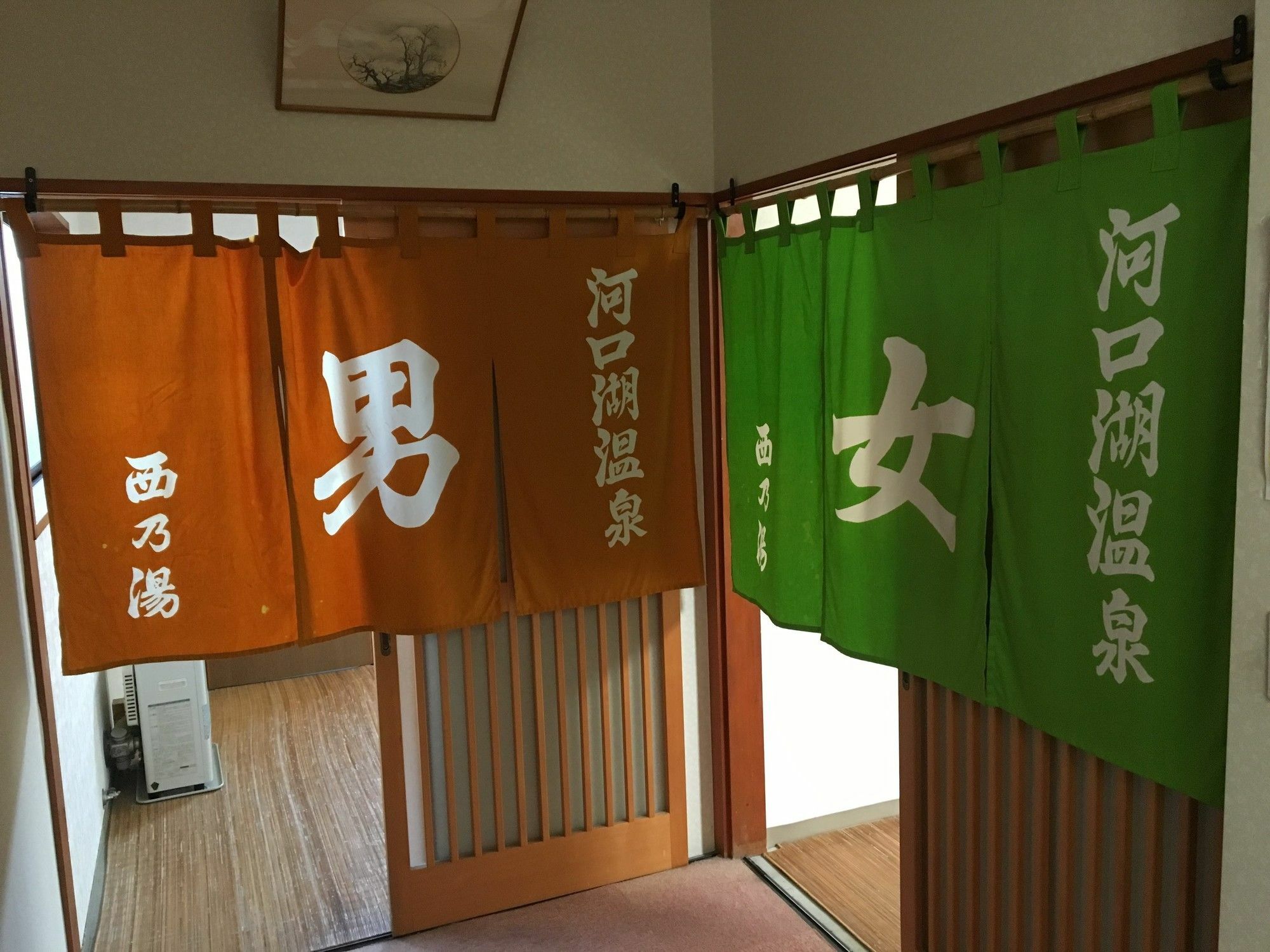 Nishimiyasou Hotel Fujikawaguchiko Luaran gambar