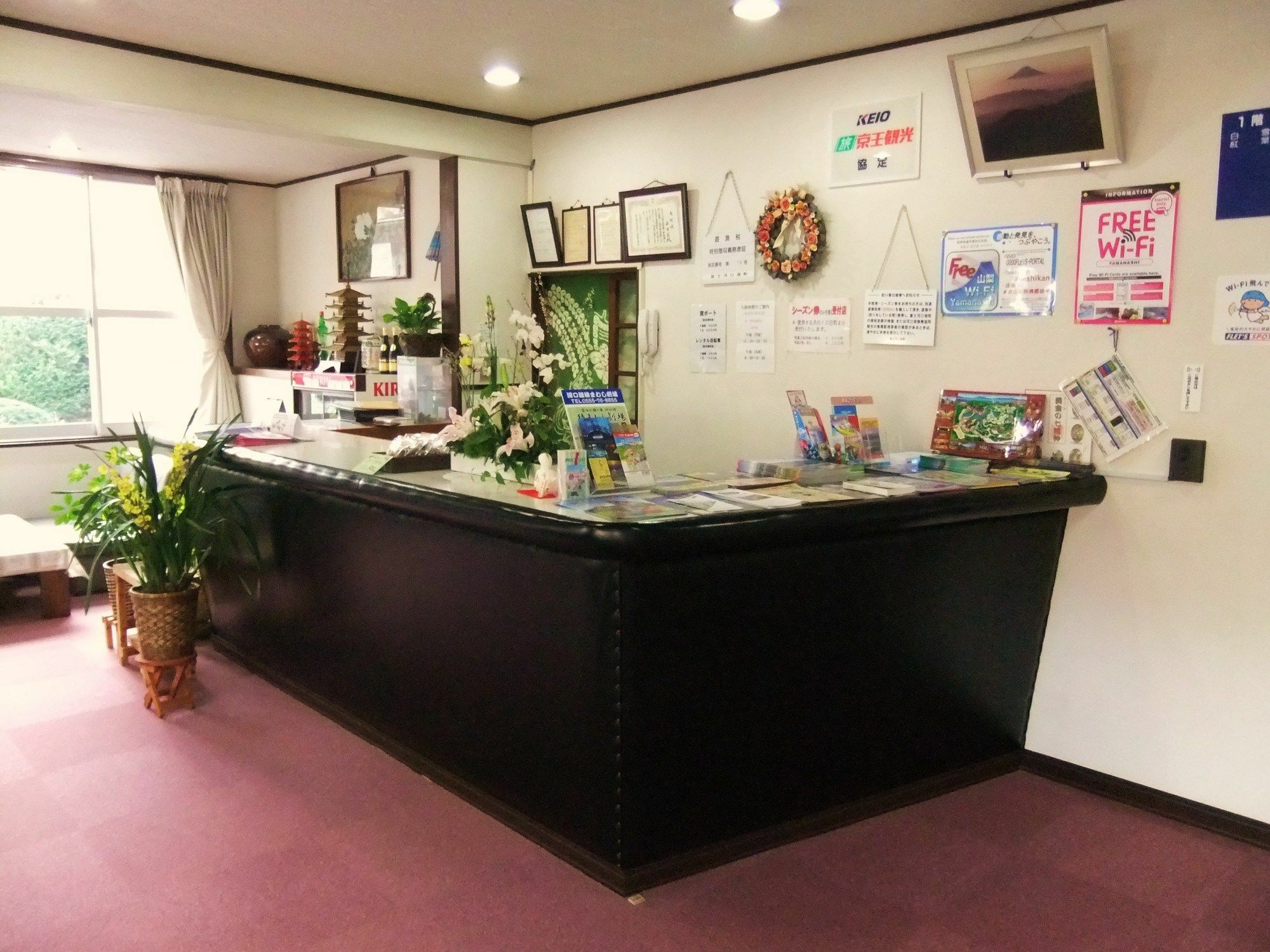 Nishimiyasou Hotel Fujikawaguchiko Luaran gambar